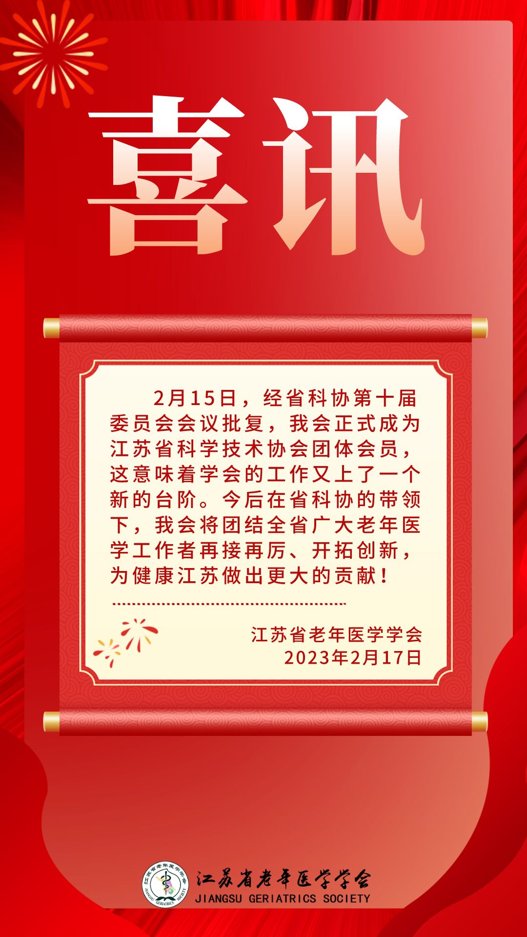 下载.png