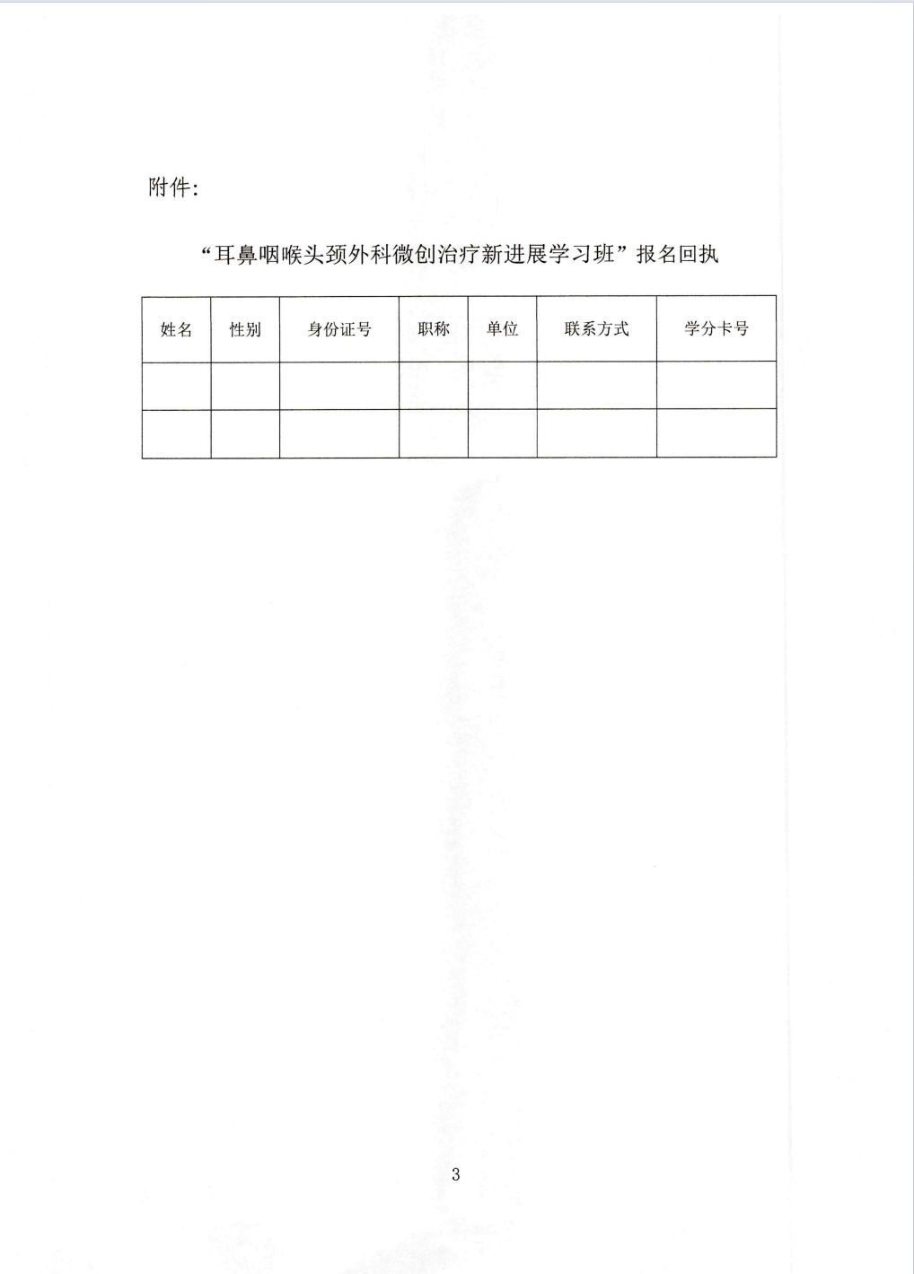 20710404.png