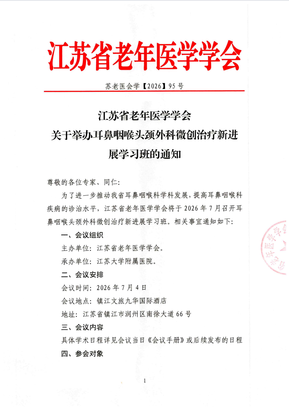 79071749.png