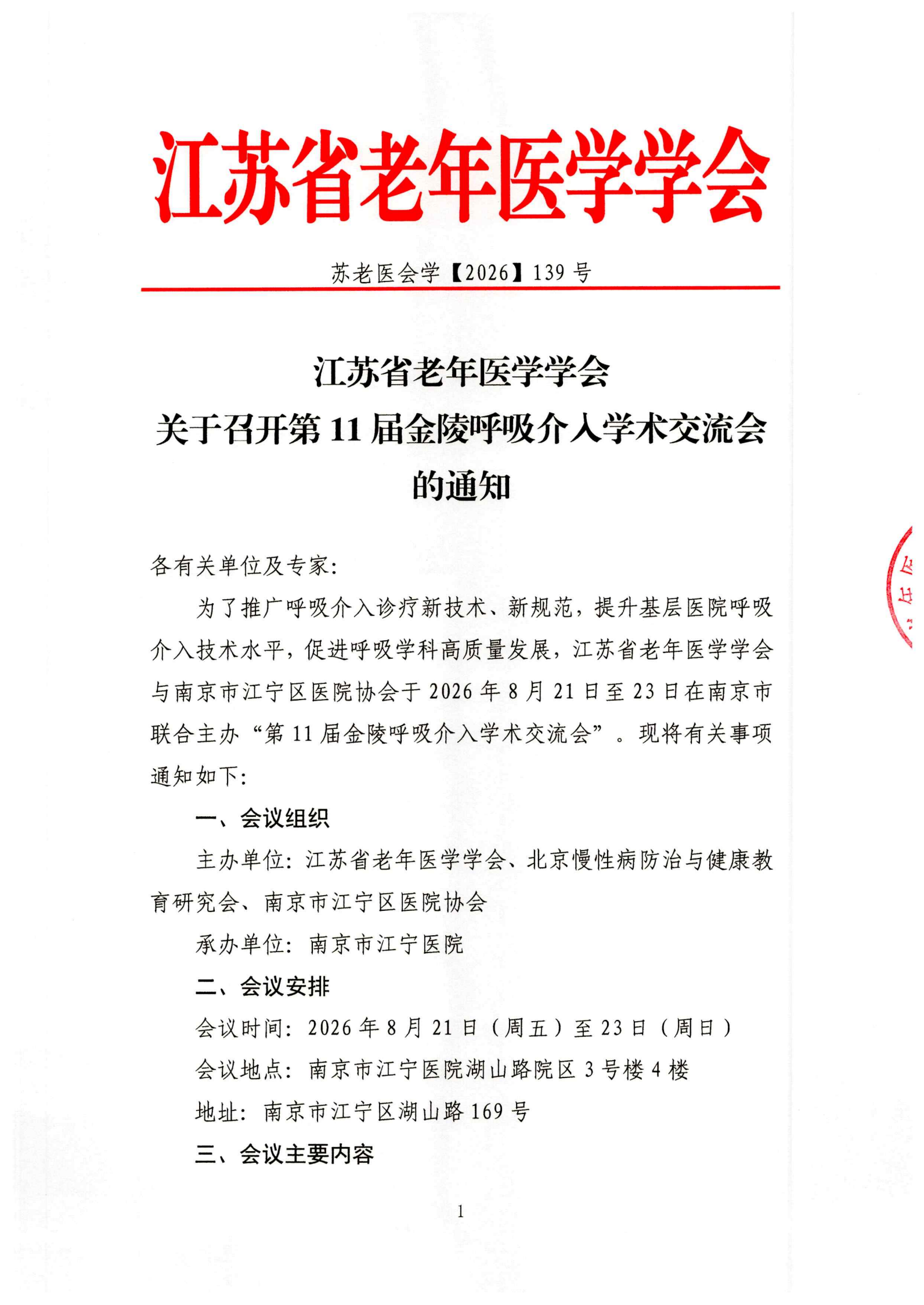98414612.png
