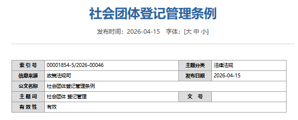 微信图片_20261014140922_1285_405.png